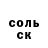 Амфетамин VHQ Axel Kusanagi