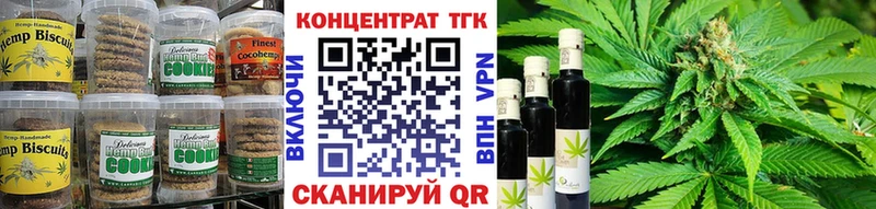 Купить  Бутурлиновка  Canna-Cookies марихуана 