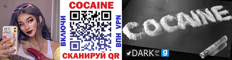 COCAIN 99% Бутурлиновка