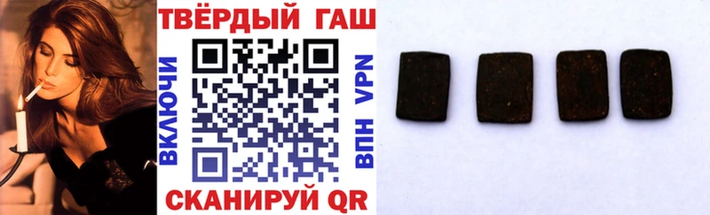 ГАШИШ гарик  Купить где  Бутурлиновка 