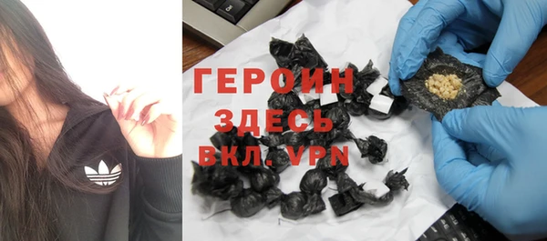 кокаин VHQ Козловка