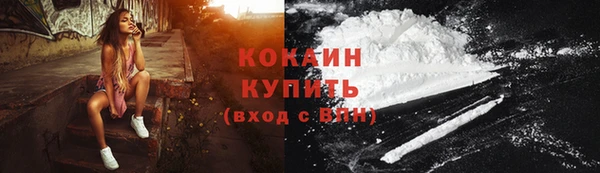 кокаин VHQ Козловка