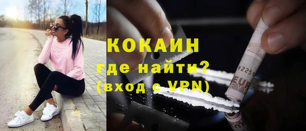 кокаин VHQ Козловка