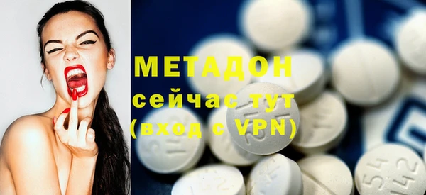 кокаин VHQ Козловка