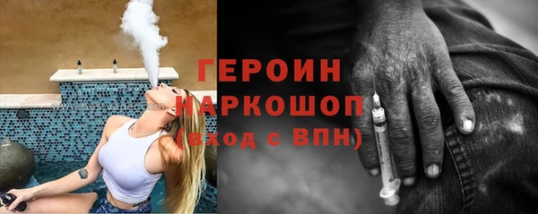 кокаин VHQ Козловка