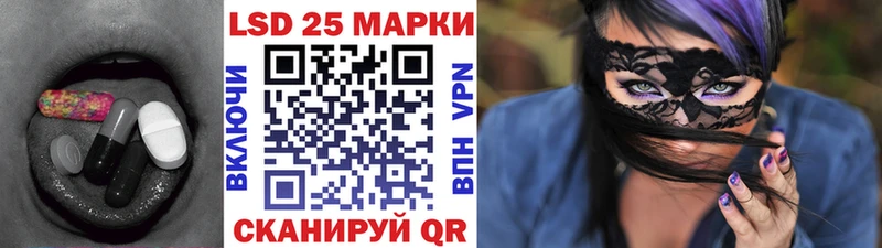 LSD-25 экстази ecstasy  Купить закладки  Бутурлиновка 