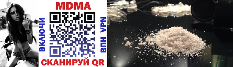 MDMA молли  Купить где  Бутурлиновка 