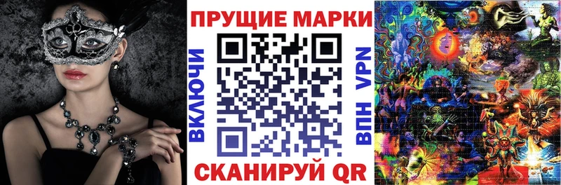 Марки NBOMe 1500мкг  Купить где  Бутурлиновка 