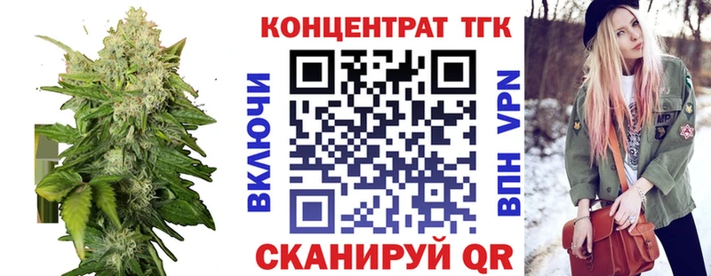 Дистиллят ТГК жижа  Купить закладки  Бутурлиновка 