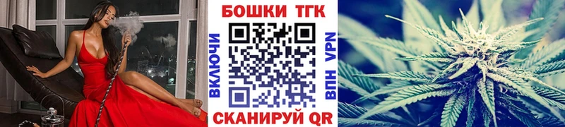 Конопля Ganja  Купить закладки  Бутурлиновка 